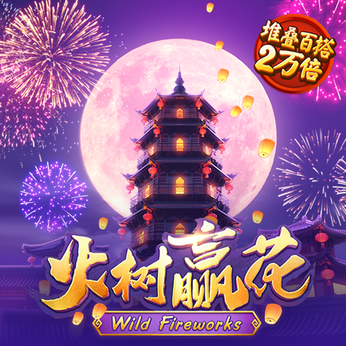 五彩泡泡龙