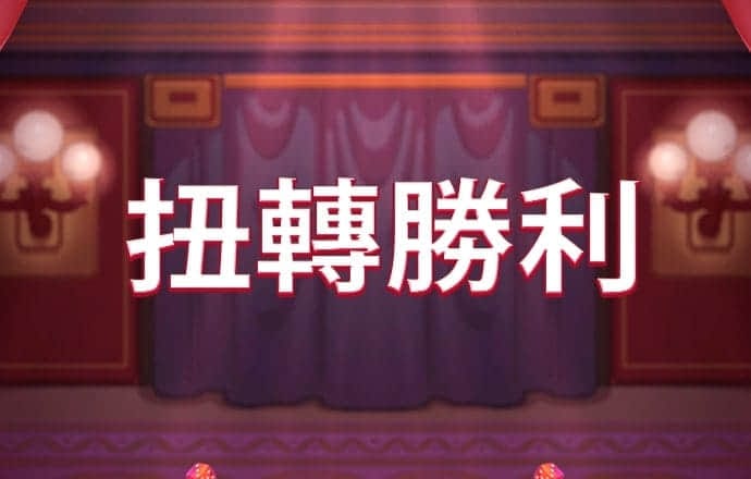 泛亚·电竞